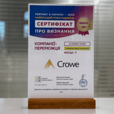 AC Crowe Ukraine увійшла до ТОП-10 найкращих роботодавців України серед молоді!